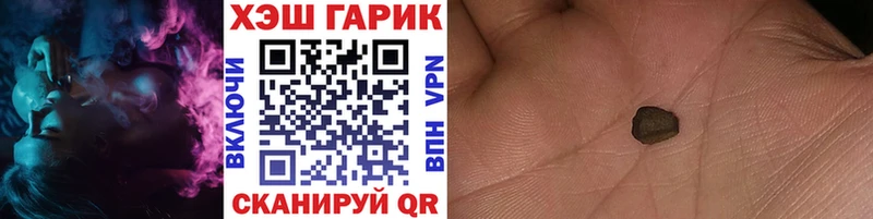 Как найти закладки Порхов KRAKEN ТОР Марихуана APVP Гашиш Мефедрон Cocaine