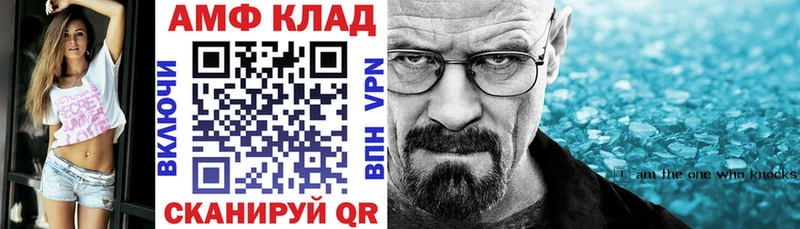 АМФ 98%  Порхов 