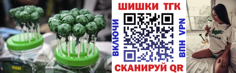 Canna-Cookies конопля  Порхов 