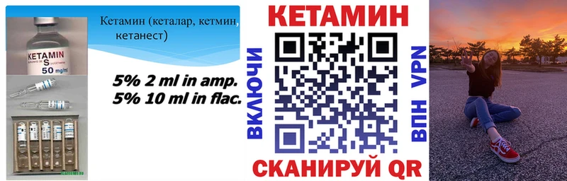 kraken маркетплейс  Порхов  Кетамин ketamine 