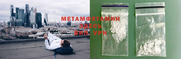 марки nbome Нязепетровск