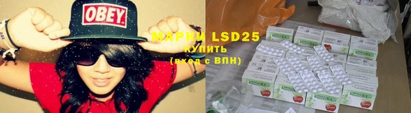 марки lsd Алзамай