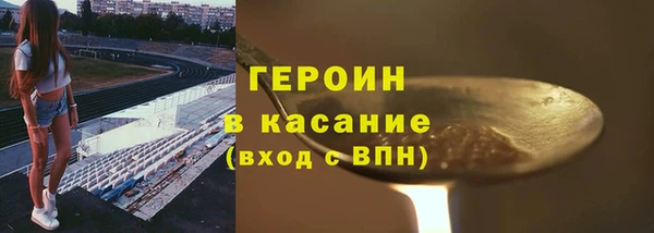 ПСИЛОЦИБИНОВЫЕ ГРИБЫ Алексин
