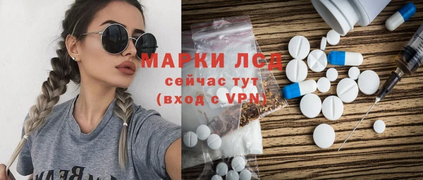 марки lsd Алзамай