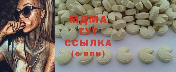 ПСИЛОЦИБИНОВЫЕ ГРИБЫ Алексин