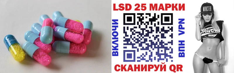 ЛСД экстази кислота  блэк спрут как войти  Порхов 