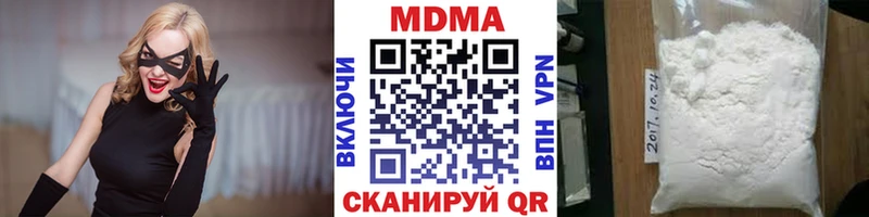 MDMA crystal  Порхов 