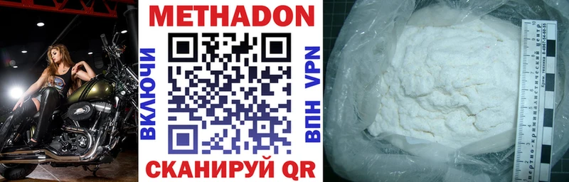 МЕТАДОН мёд  купить   Порхов 